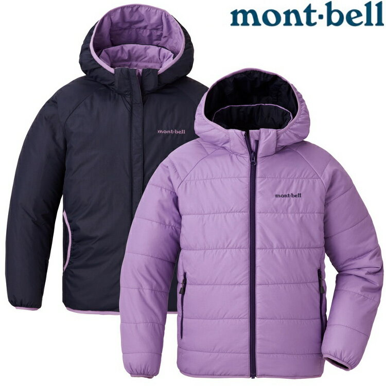Mont-Bell Thermawrap Parka Kid's 兒童款 雙面穿化纖保暖外套 1101650 LV 薰衣草紫