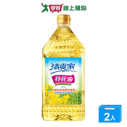 統一清爽家芥花油2L【兩入組】【愛買】