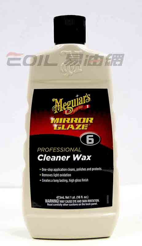 Meguiar`s Cleaner Wax 美光 專業版 滋潤清潔蠟 M0616 美克拉【APP下單最高22%點數回饋】
