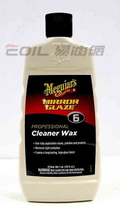 Meguiar`s Cleaner Wax 美光 專業版 滋潤清潔蠟 M0616 美克拉【最高點數22%點數回饋】