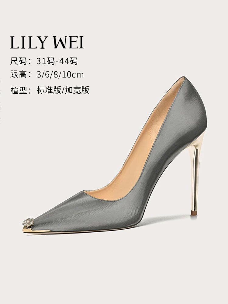 Lily Wei【歐泊】御姐高跟鞋輕奢性感氣質名媛歐美時尚大碼41-43