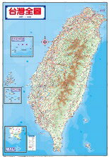 金時代 台灣地形掛圖 /份 108x78 cm 全開掛圖 9789865736620【APP滿額下單10%點數(單一帳號最高1000點)】9/30止