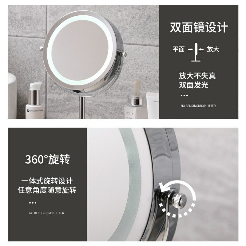 歐式LED帶燈梳妝鏡 5倍放大led發光雙面鏡 臺式充電觸摸調光高清鏡子 便捷移動led化妝鏡補光鏡鏡 圓形鏡子 1