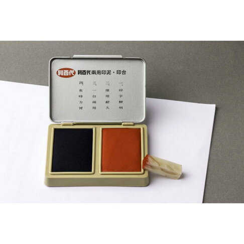 【K.J總務部】利百代 LTP-T 高級兩色印台/LTPM 兩用印台、印泥 3