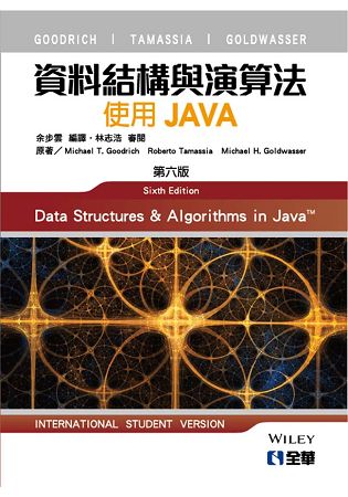 資料結構與演算法：使用JAVA(第六版) | 拾書所