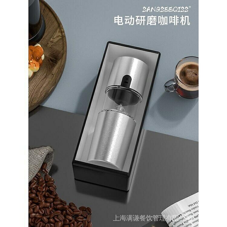 （咖啡用品與配件）美國磨豆機一人家用手衝咖啡豆研磨一件式機小型電動便攜式咖啡機