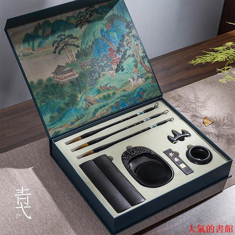 青弋文房四寶套裝專業級毛筆書法練字精品禮盒初學者筆墨紙硯全套鎮紙尺硯臺墨條墨塊成人學生送人書法套裝文房百寶