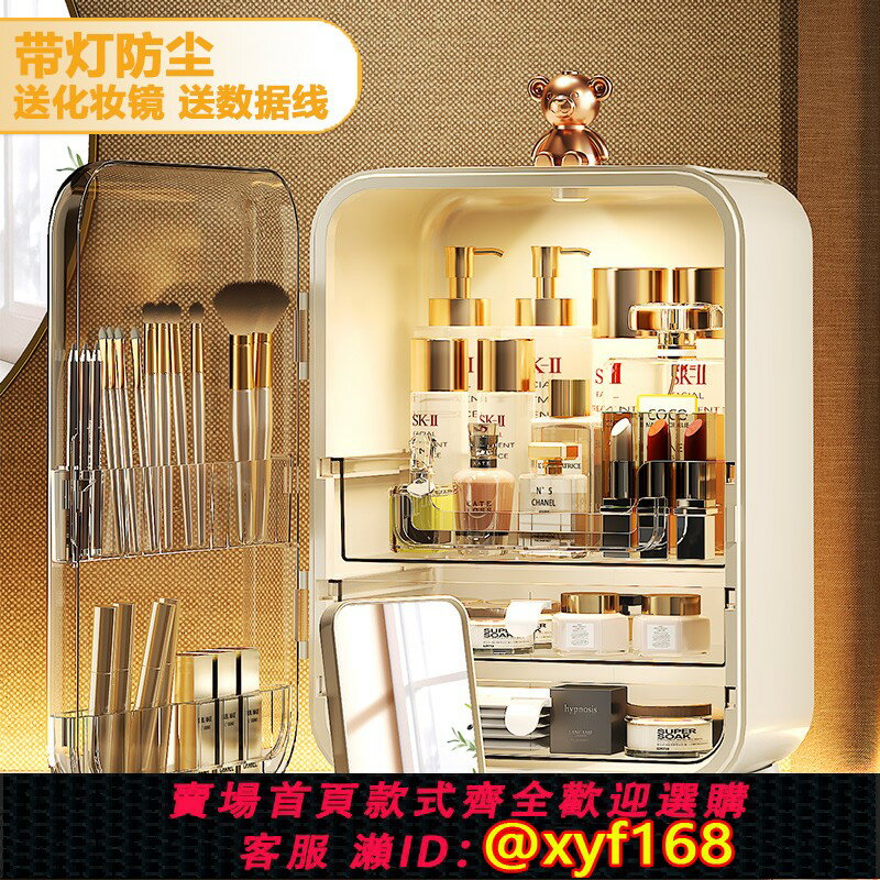 {臺灣公司貨 可打統編}化妝品收納盒2022新款超火大容量帶鏡子超大便攜護膚品箱梳妝臺女