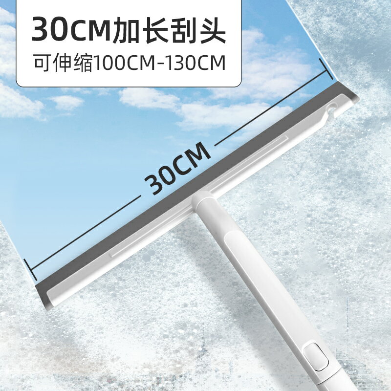 大掃除工具 擦玻璃神器 玻璃清潔器 玻璃刷 擦玻璃神器家用刮刀刮水器高層雙面清洗窗戶器工具伸縮桿保潔