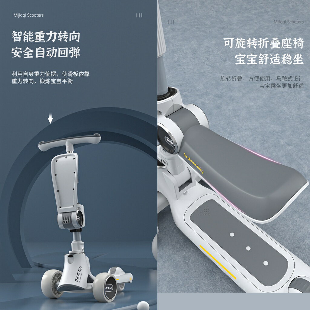 ISONA 現貨 成長型三合一滑板車 三輪滑板車 兒童滑板車 折疊滑板車 3輪兒童滑板車 滑步車 PP材質 座椅可調整 4