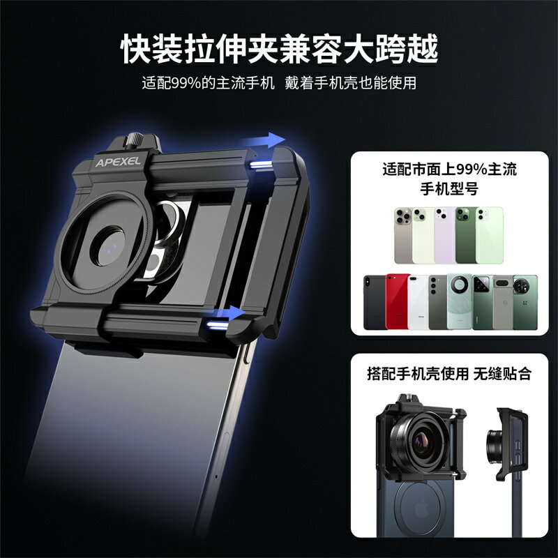 蘋果16 14 15pro max手機變焦微距鏡頭可接52mmCPL偏振鏡星光濾鏡