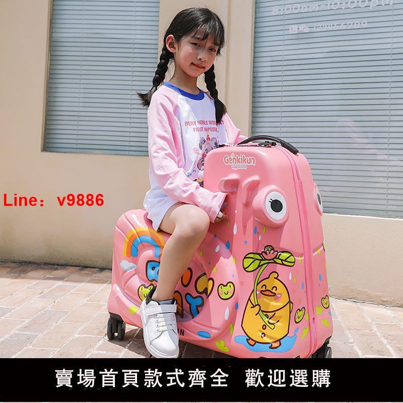 【台灣公司 超低價】TOCHI/途智可坐兒童拉桿箱卡通行李箱可騎寶寶拖箱騎行旅行箱子