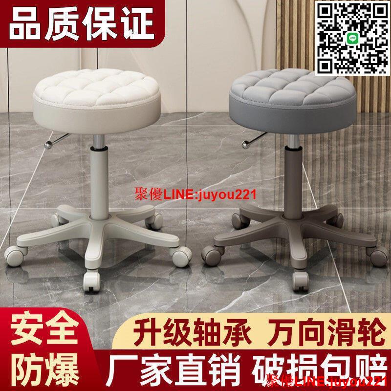 【工廠直銷】工作椅 鐵腳 電腦椅 辦公椅 圓凳椅 休閒椅 美髮椅 旋轉椅 美甲椅 旋轉椅