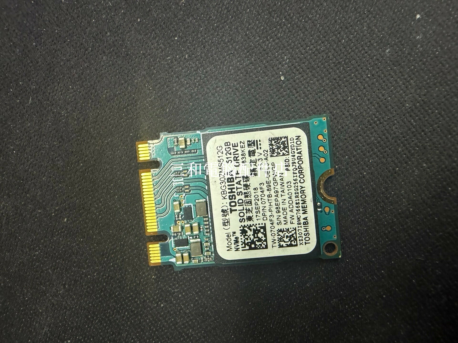 東芝 512G M2 NVMe 雙口固態硬碟 2230 95% 新 二手實拍