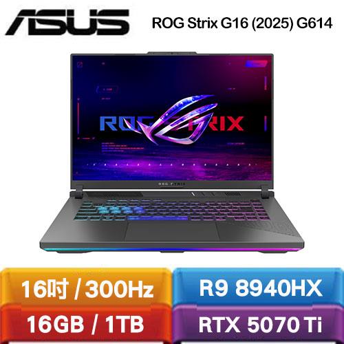 ASUS華碩 ROG Strix G614PR-0074C8940HX-NBL 16吋電競筆電原價81999【現省2千】