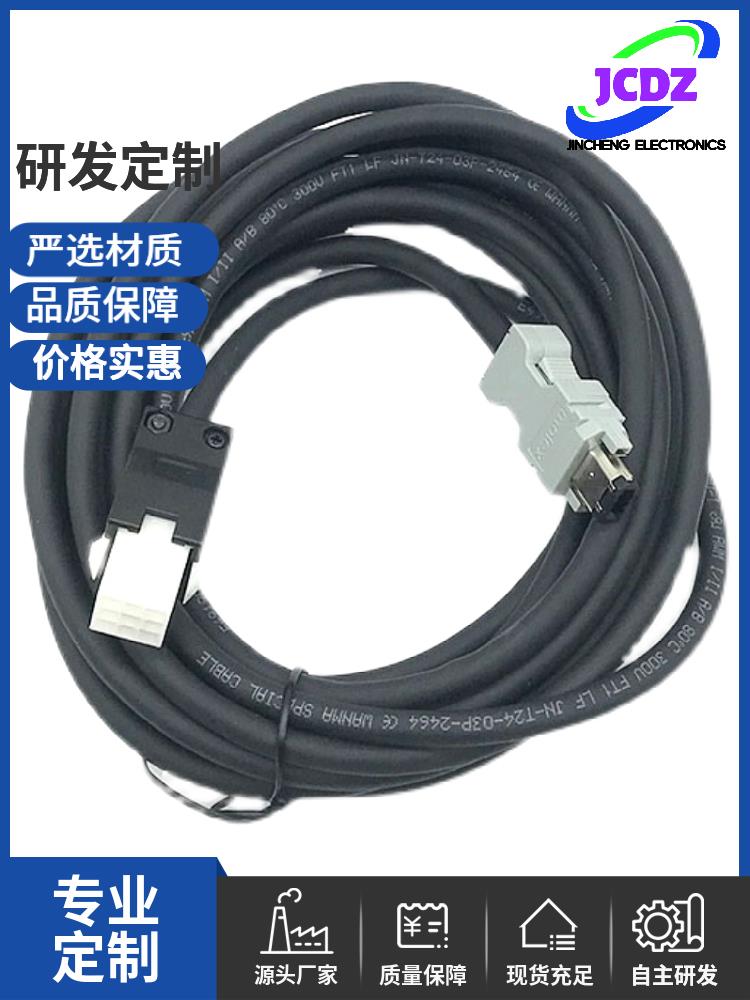 松下伺服編碼器電纜MFECA0030EAD MFECA0050EAD 驅動器純銅連接線[領邦五金配件]