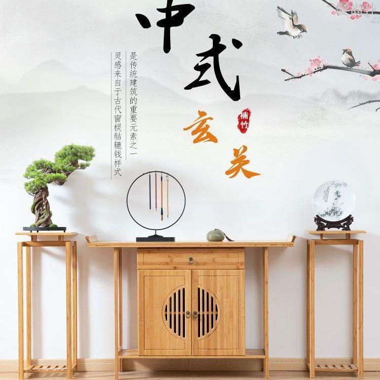 新中式玄關櫃輕奢案臺靠墻實木玄關臺供桌家用窄長條玄關桌端景臺