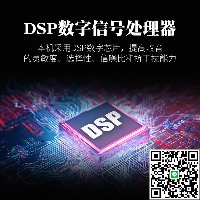熊貓6107四六級考試收音機學生校園調頻fm小型便攜迷你英語聽力