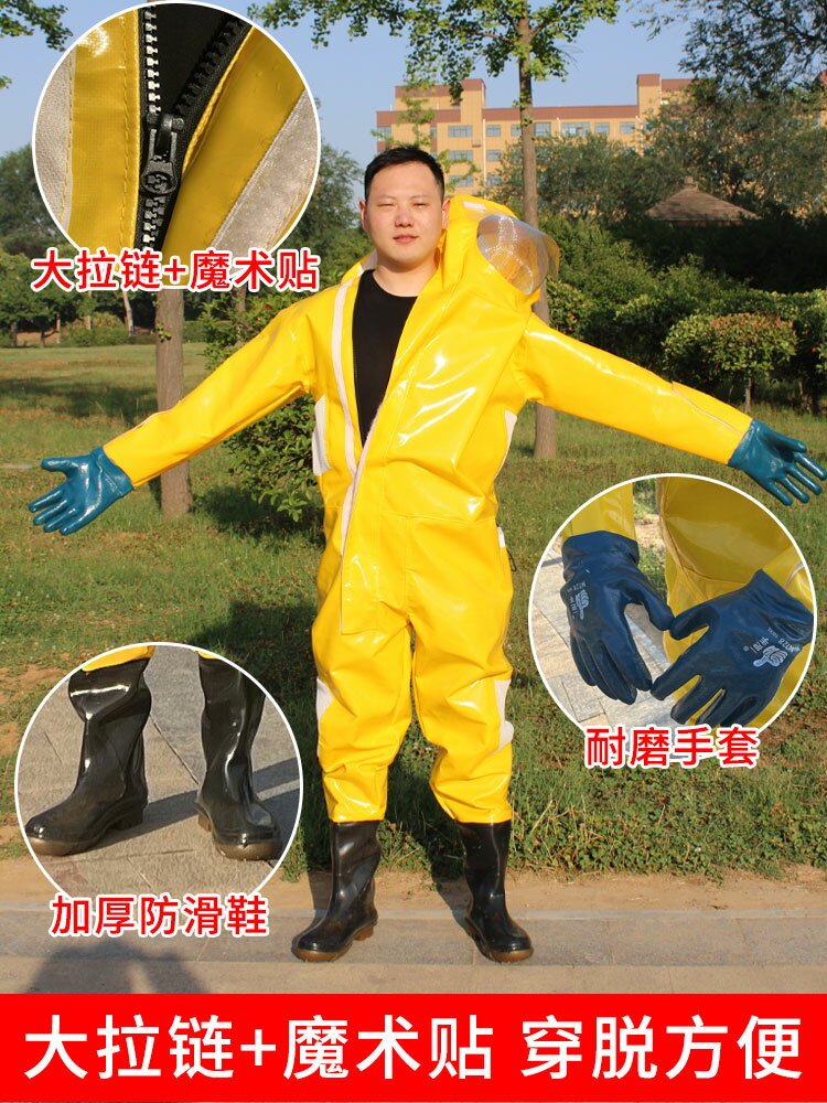 防蜂服馬蜂服帶風扇抓胡蜂螞蜂衣加厚PVC防護服馬蜂散熱全套透氣
