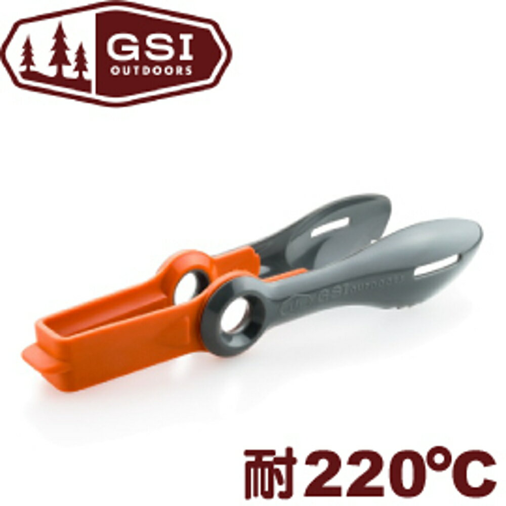 【GSI 美國 Pivot Tongs 可收折夾子】74340/旋轉式夾子/折疊菜夾子/麵包夾/料理餐具/行動廚房