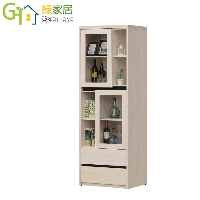 【綠家居】凱拉2.2尺二門二抽中空高櫃