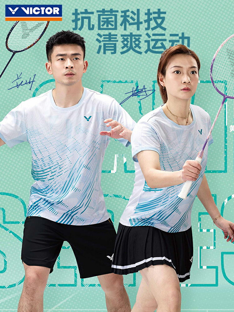 25新雅思同款VICTOR威克多勝利羽毛球服比賽男女短袖易幹運動T恤