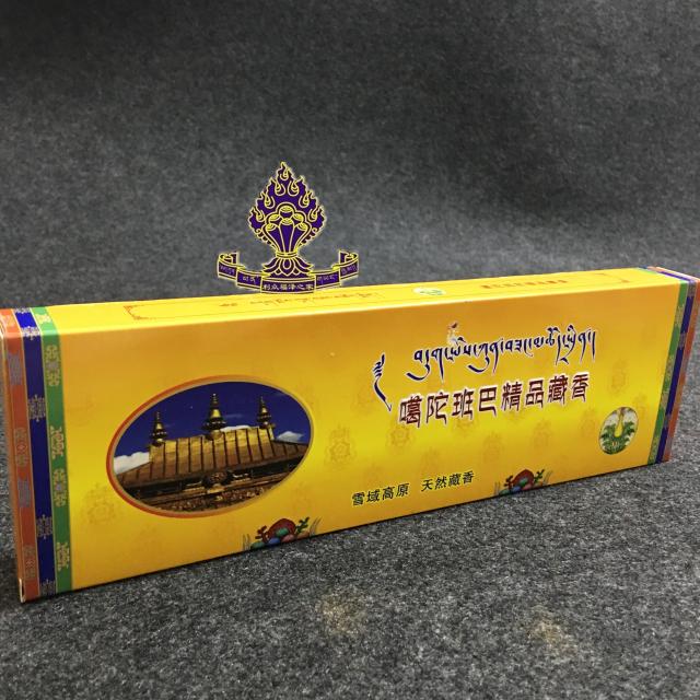 藏傳佛教用品噶陀班巴藏醫院藏香精品 臥香 具有加持力 一盒100支1入