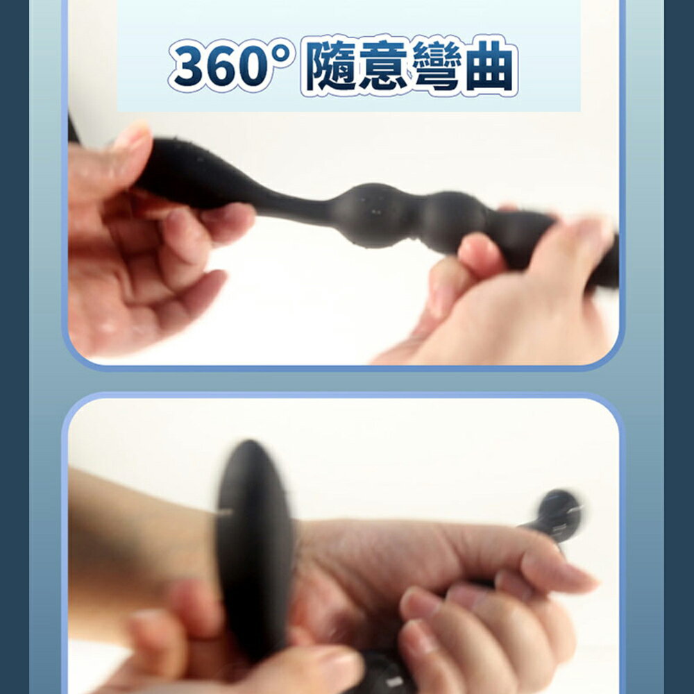 超值★ 月牙灣 拉珠前列腺按摩器 電動按摩棒 後庭 按摩棒 7