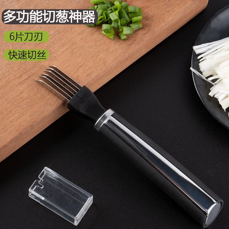 貨丶多功能蔥絲切不鏽鋼大蔥神器廚房家用切蔥花工具切絲刀切菜器