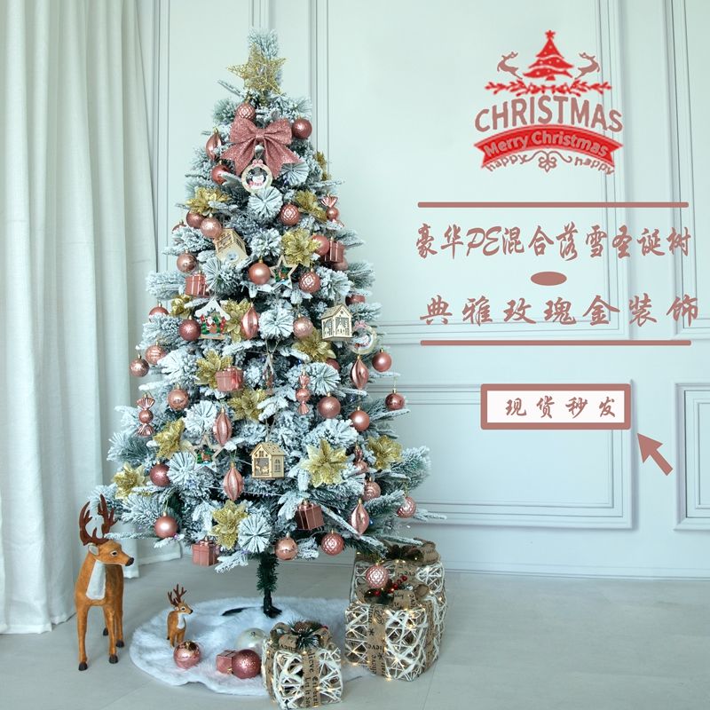 聖誕樹 2022年新款PE松針混合落雪植絨裝飾聖誕樹 聖誕節裝飾 源頭廠家 米家