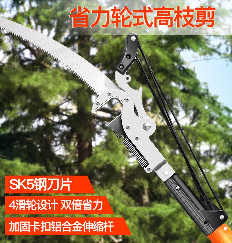 高空修枝剪 園藝剪工具 高枝剪高枝鋸伸縮高空修枝剪修剪樹枝神器園林果樹大剪刀加長修枝