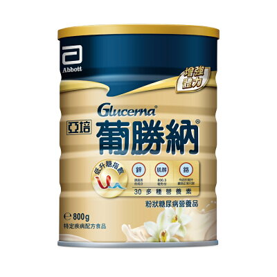 亞培 葡勝納 穩康粉狀糖尿病營養品-香草口味 (800g/罐)|原3重強護配方新升級【杏一】