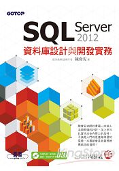 SQL Server資料採礦與商業智慧：適用SQL Server 2014/2012