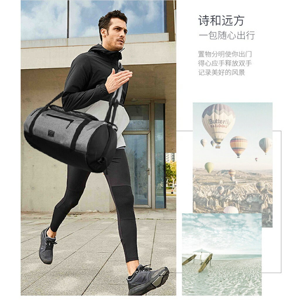 ISONA 防潑水尼龍材質 健身包 圓筒包 乾濕分離運動包 運動包 乾濕分層收納 4