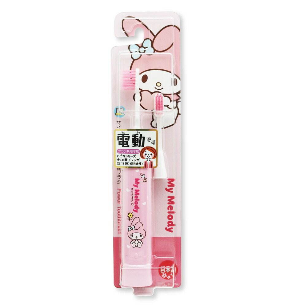 【牙齒寶寶】日本 阿卡醬 Akachan Minimum Hapica Hello Kitty 電動牙刷附刷頭2支 DBK-5PMM