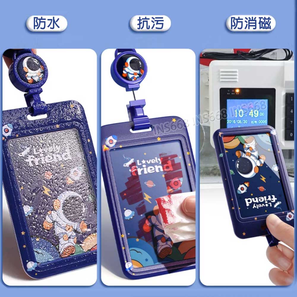 悠遊卡套 證件套 伸縮卡套 識別證套 卡片套 悠遊卡卡套 票卡夾 證件夾 門禁卡套 識別證卡套 INS668 3