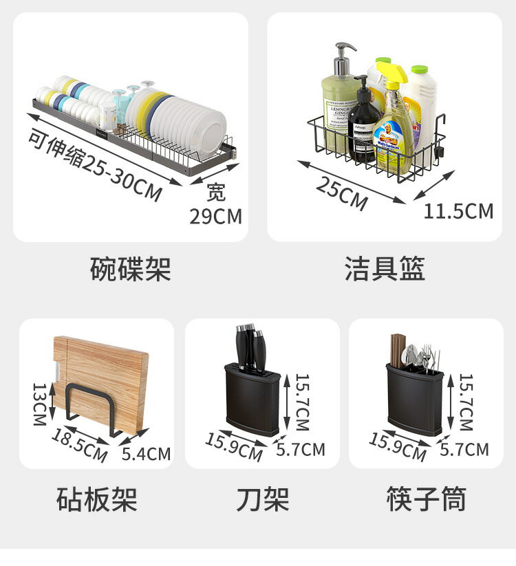 ✨廚房收納神器✨瀝水架 廚房置物架 跨海大橋 304不鏽鋼 可伸縮廚房置物架水槽晾碗碟瀝水架廚房收納置物架瀝水架子 6