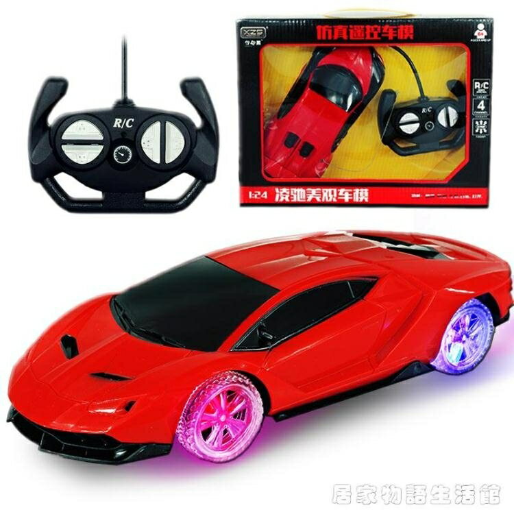 買一送一 充電彩燈輪兒童遙控車玩具汽車模型漂移耐摔耐撞賽車跑車男孩玩具 居家物語