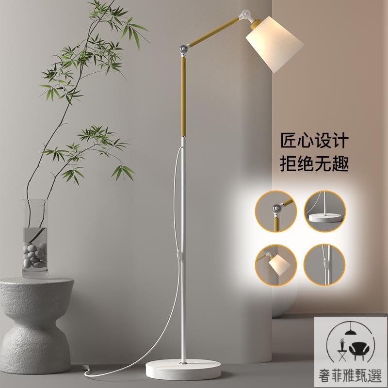 立燈 落地燈 快速出貨 北歐落地燈LED護眼簡約現代北歐ins風客廳臥室書房立式落地臺燈PDD-39公司貨