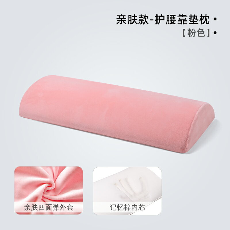 腰墊/床腰枕 腰枕床上腰墊人體工學腰椎平躺睡覺神器墊腰腰突靠腰護腰睡眠腰託【HZ70823】