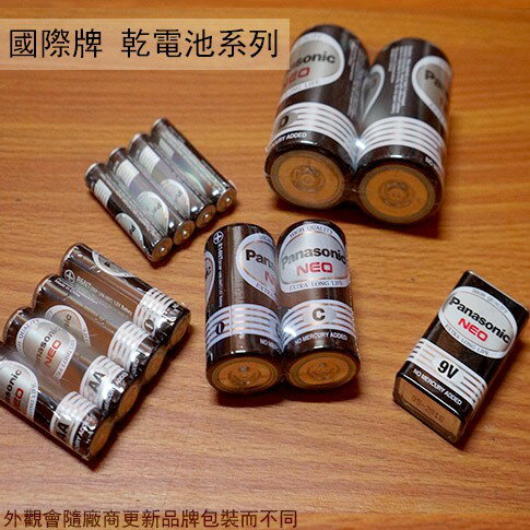 Panasonic國際牌 乾電池 碳鋅電池 1號 2號 3號 4號 D 1.5 C 1.5V AAA