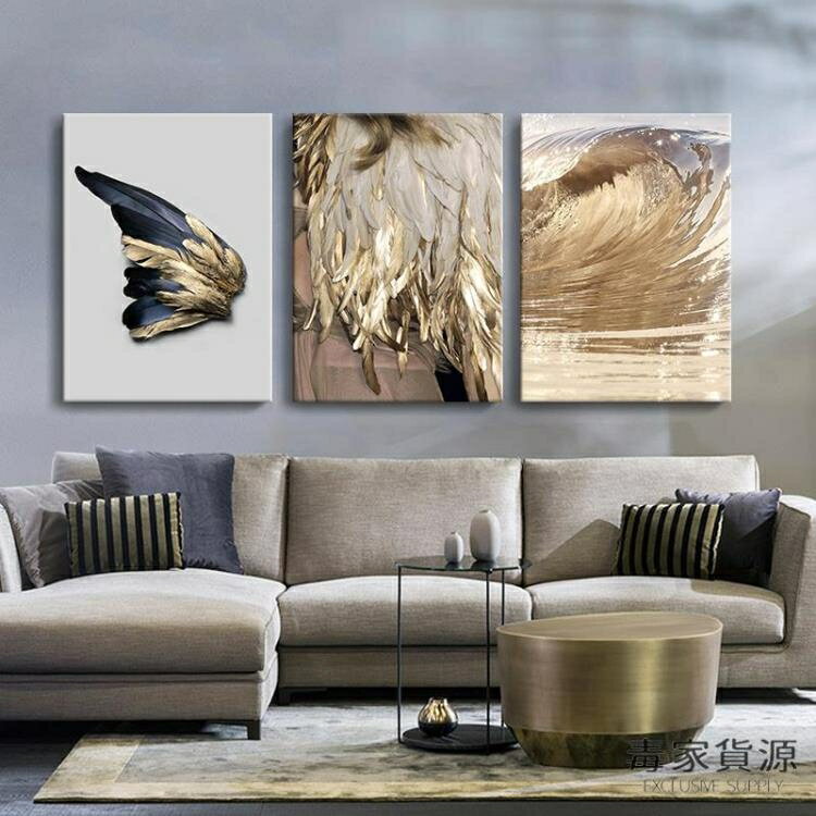 單幅 北歐客廳裝飾畫輕奢金色羽毛背景墻畫餐廳壁畫掛畫