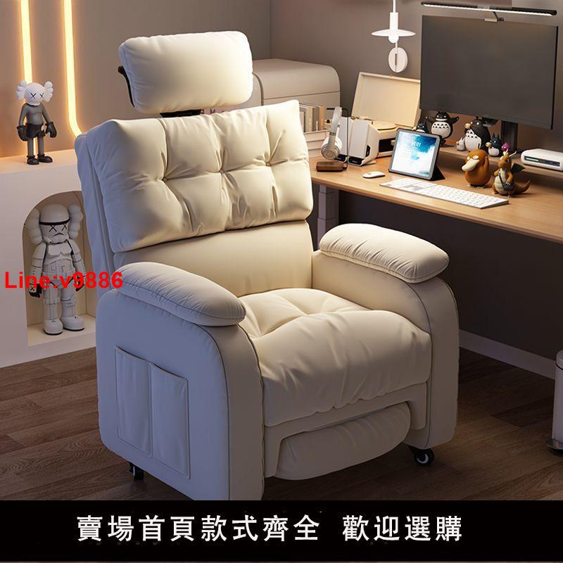【台灣公司 超低價】電競沙發可升降單人沙發辦公椅舒適久坐懶人沙發學生宿舍調節椅子