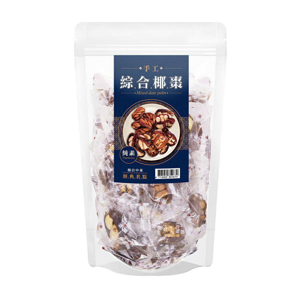 綜合手工椰棗製品大包裝500公克【每日優果】 1
