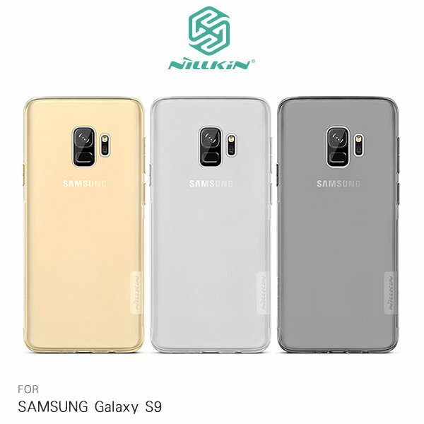 NILLKIN SAMSUNG Galaxy S9 / S9 本色TPU軟套 軟殼 果凍套 透色套【APP下單4%點數回饋】