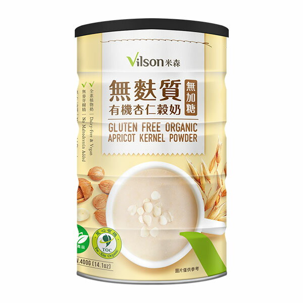 無加糖有機無麩質杏仁穀奶400g