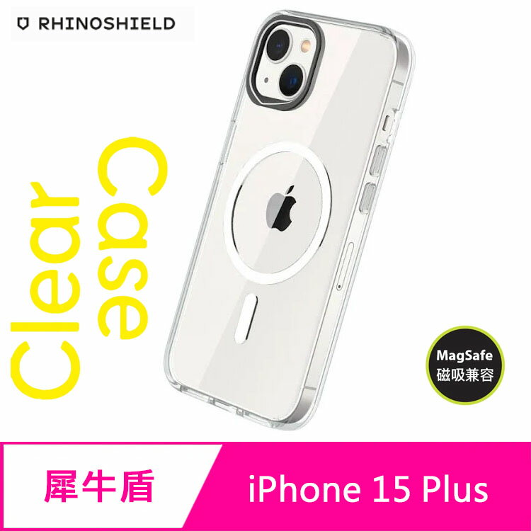RHINOSHIELD 犀牛盾 iPhone 15 Plus (6.7吋) Clear(MagSafe 兼容)超強磁吸透明防摔手機殼(五年黃化保固)【APP下單4%點數回饋】