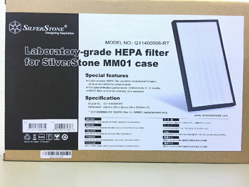 【最高現折268】SilverStone 銀欣 G11400998-RT 用於MM01外殼的實驗室級 HEPA過濾器