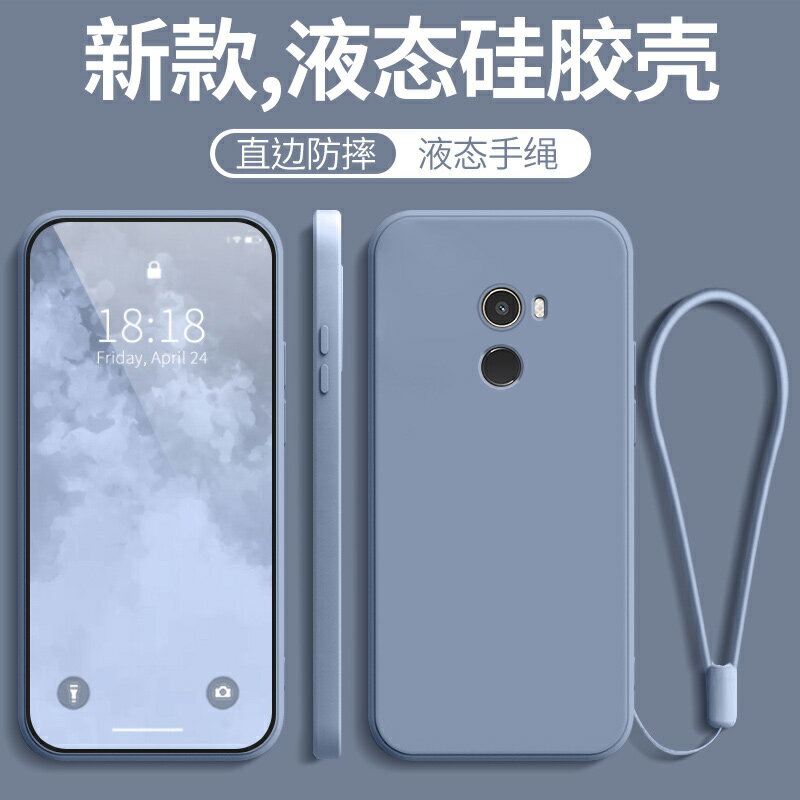 適用小米mix2手機殼新款全陶瓷尊享版矽膠mx防摔全包mis保護mlx套mⅰx男mixs女帶掛繩款maⅹ網紅超薄磨砂外殼