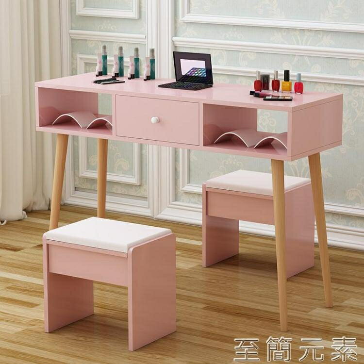美甲桌椅套裝簡約單人小簡易型經濟型雙人工作臺北歐雙層新品